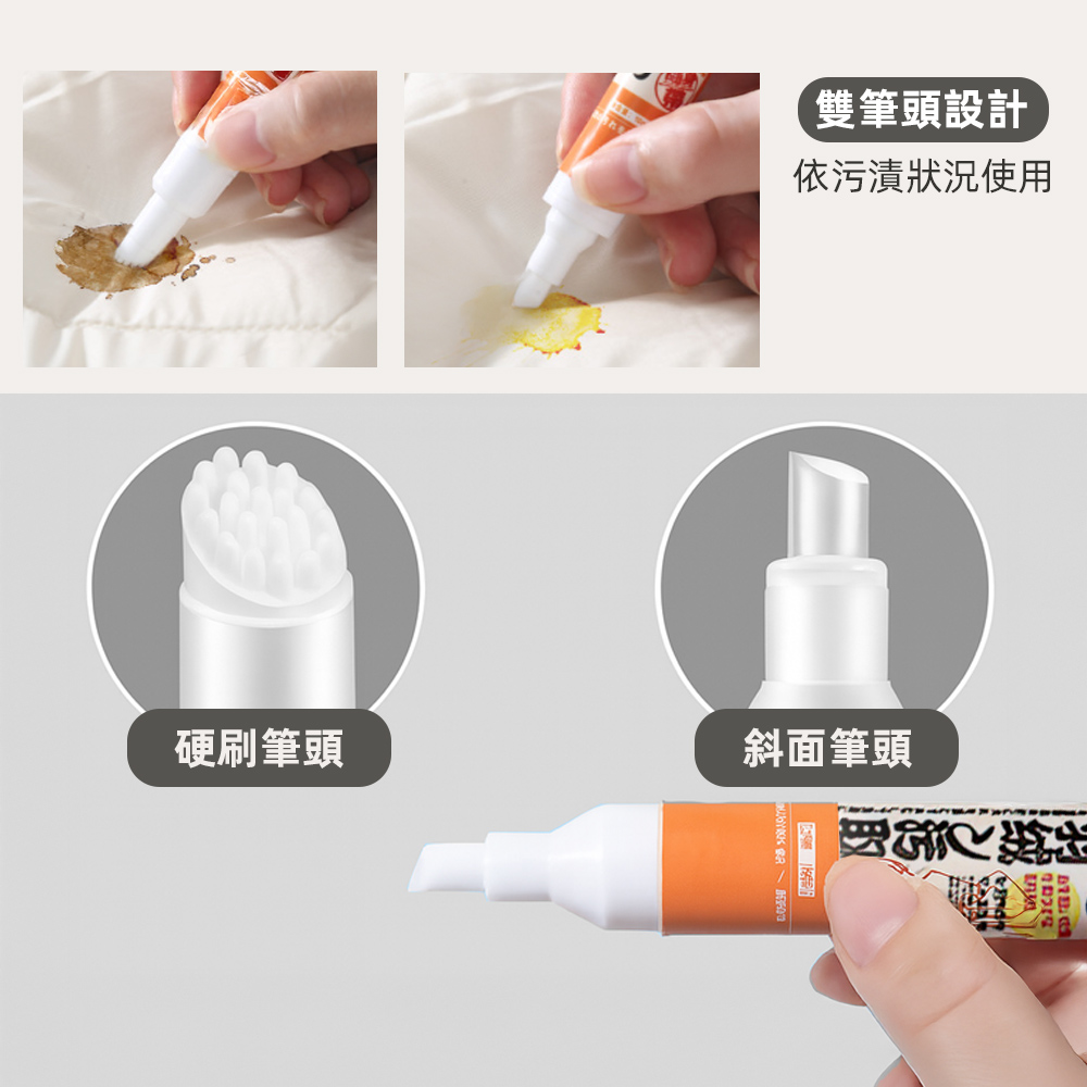 portable-stain-remover-pen, , large