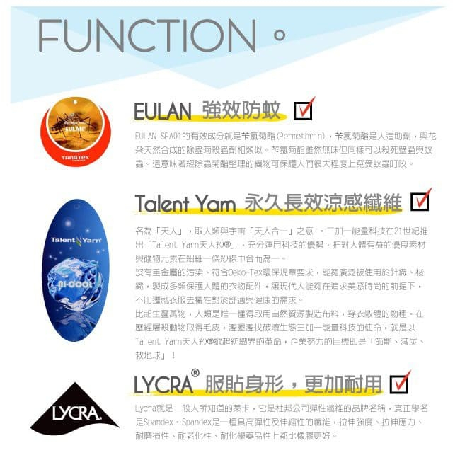 貝柔 兒童 抗UV 冰涼紗防曬袖套 條紋(柔情紫), , large