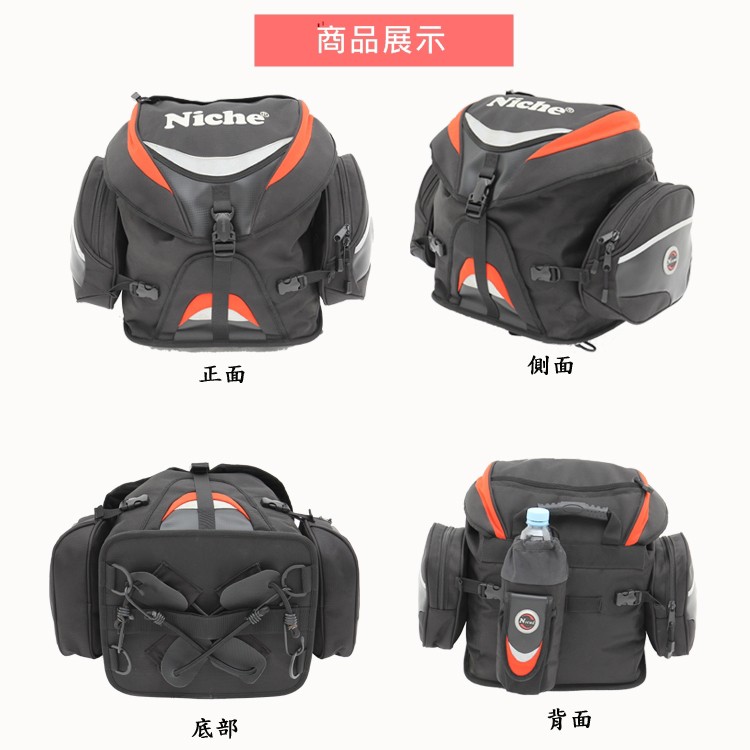 【Niche 樂奇】重機頭盔後座包  防水 大容量 後尾袋 (30L) NMO-8212, , large