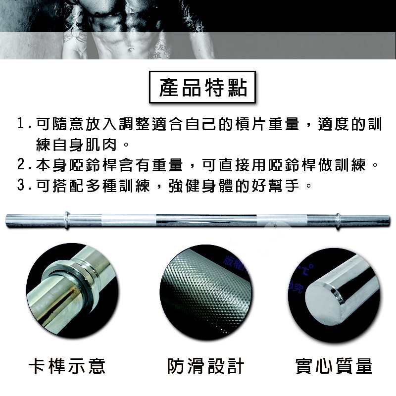 150cm  Barbell Bar, , large