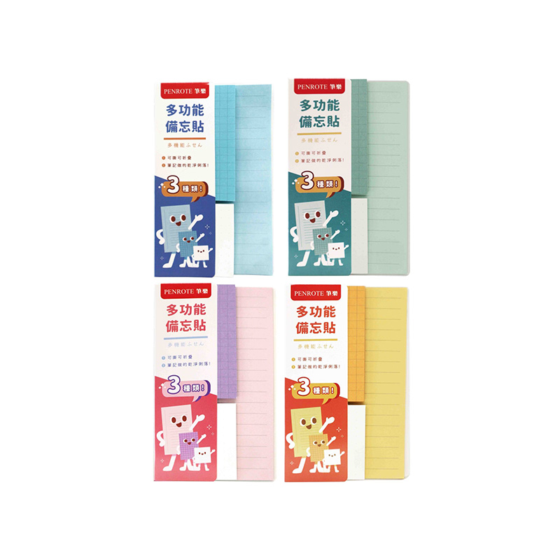 【PENROTE 筆樂】多功能備忘貼 藍, , large
