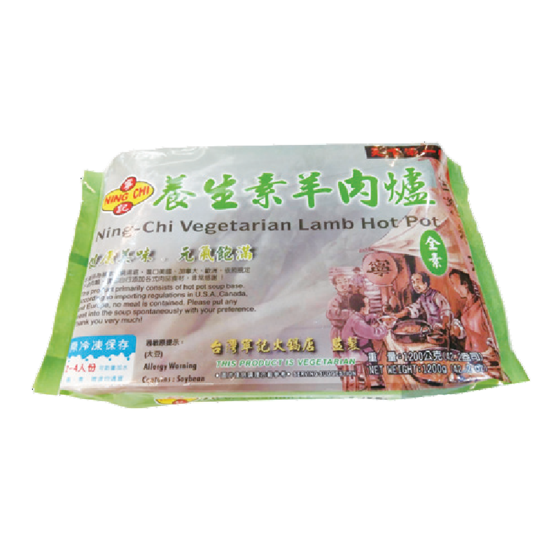 NING-CHI VEGETARIAN LAMB HOT POT, , large