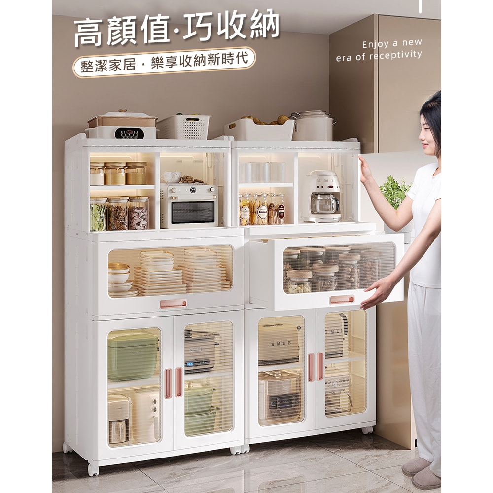 【AOTTO】65面寬磁吸開門附輪廚房收納櫃(AT-204), , large