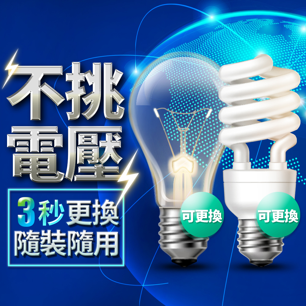 Everlight 8-pack LED bulb 10W brightness Super energy saving plus only 7W power consumption (yellow light), , large
