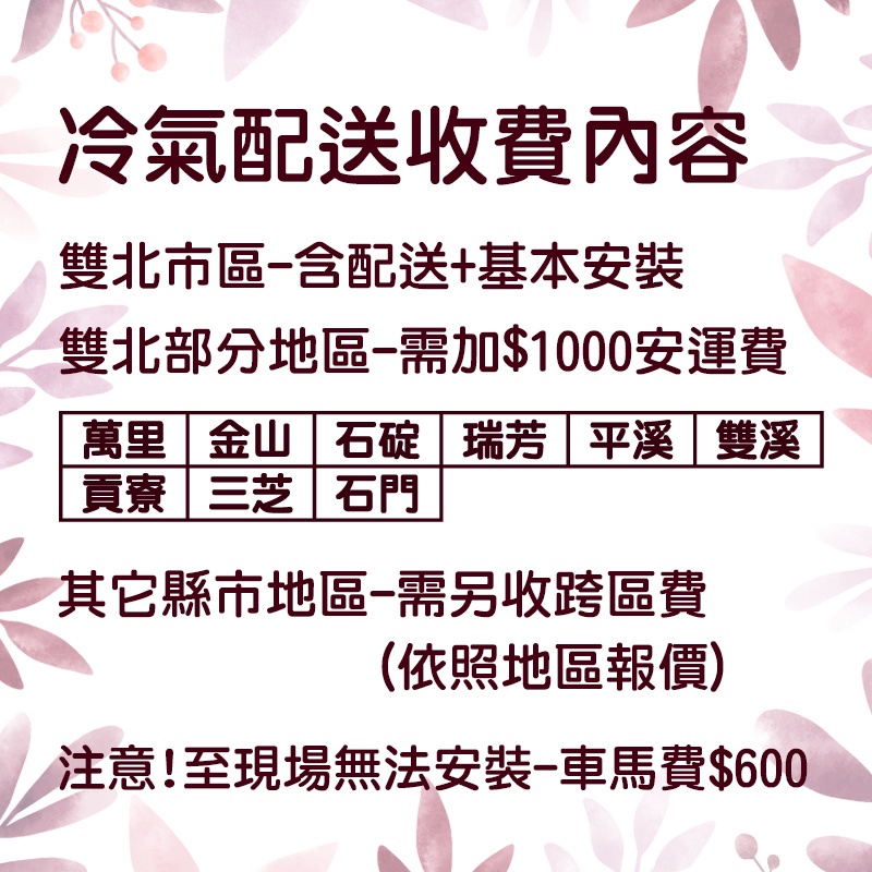 HAWRIN 華菱冷氣 5坪精緻R32變頻冷暖分離式 空調 冷氣 BHO-36KIGSH/BHI-36KIGSH, , large