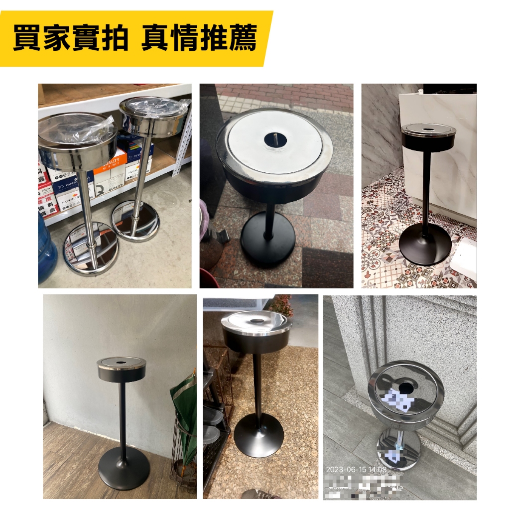 【臺灣製造】消光黑立式煙灰缸 工業風菸灰缸 金屬烤漆菸灰桶 霧黑烤漆熄菸桶 煙灰桶 吸菸區 餐廳菸盒 熄菸桶沙盤煙灰盤, , large