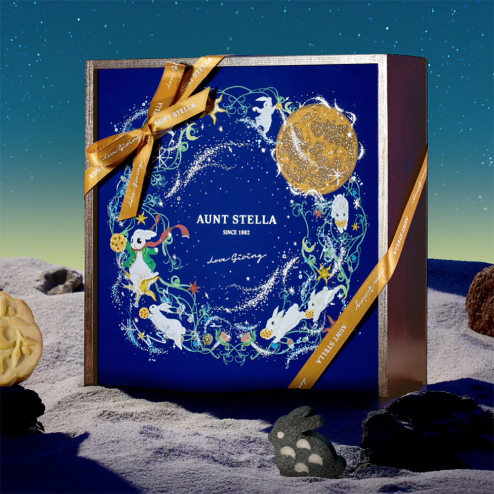 Aunt Stella Mid-Autumn Cookie Gift Box – Starry Beauty Edition, , large