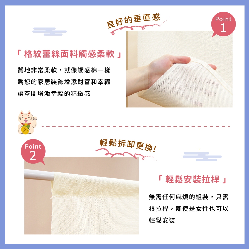 日本製【コスモ】長門簾《招福開運》, , large