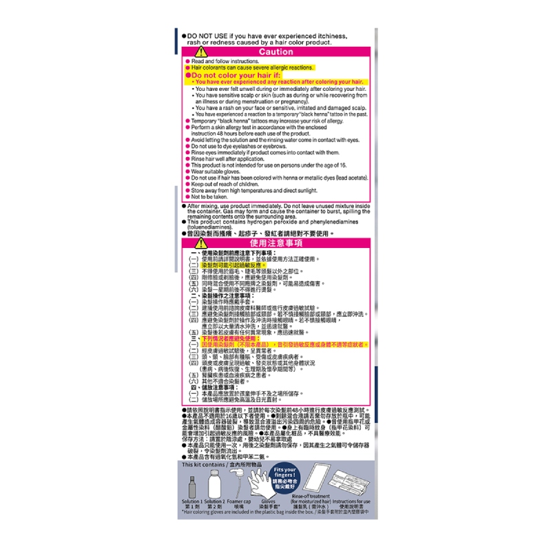LFC-MDN_ASH 108ML, , large