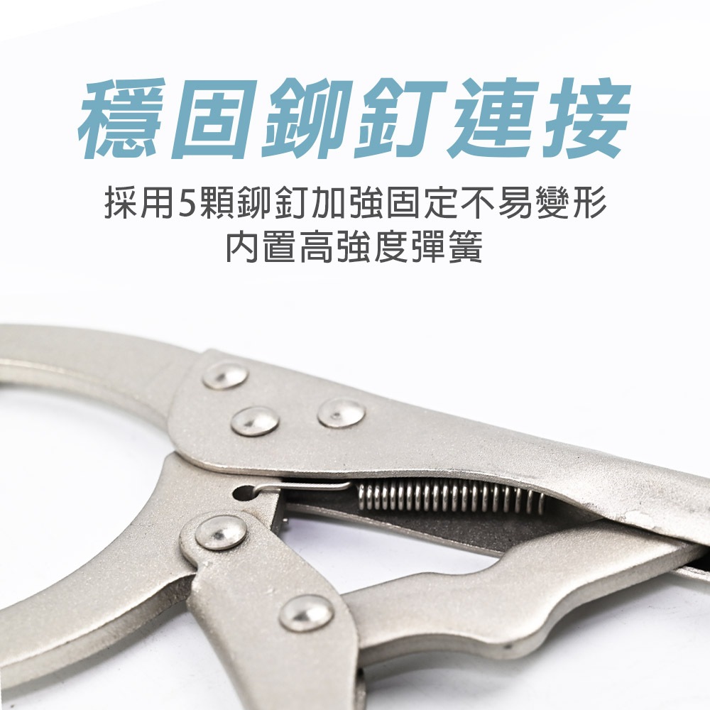 弧齒大力鉗 機油芯萬能鉗 固定鉗, , large