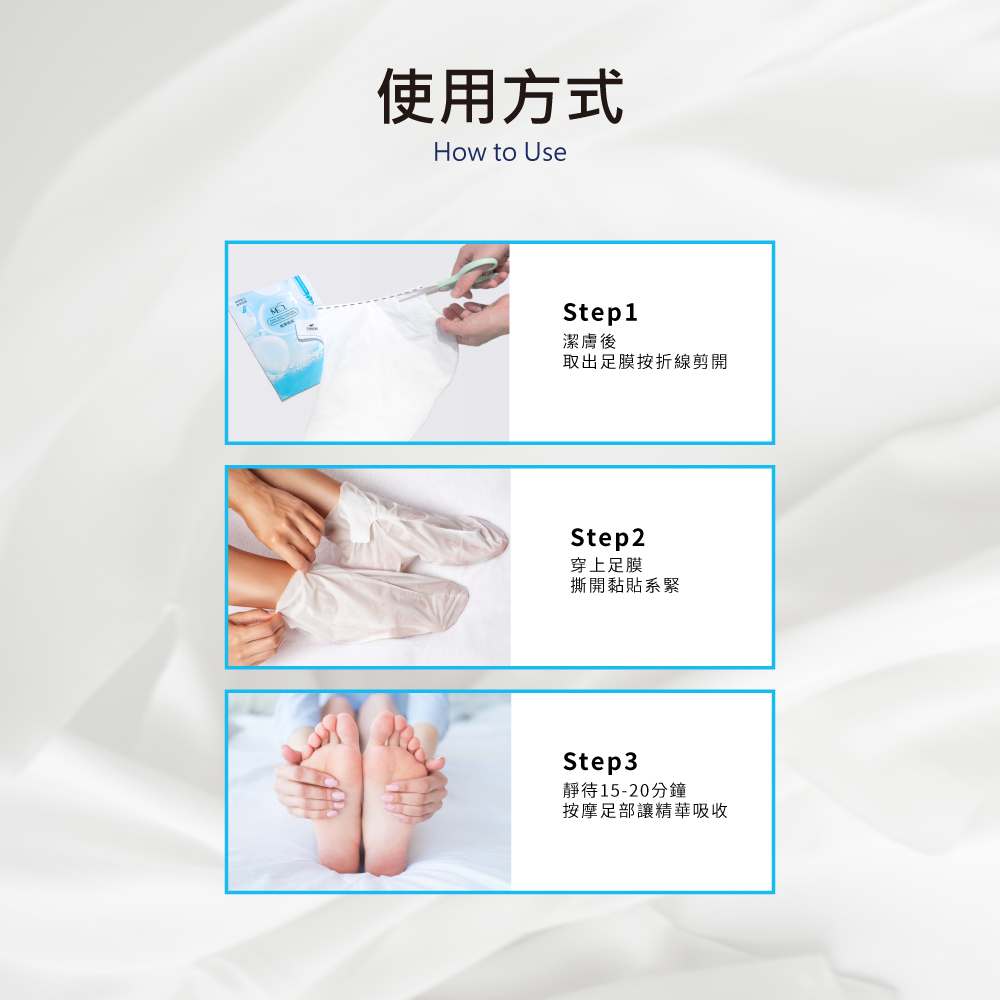 【ME5】K034 Botanic Squalane Nourishing Foot Mask ( 3 piece ), , large