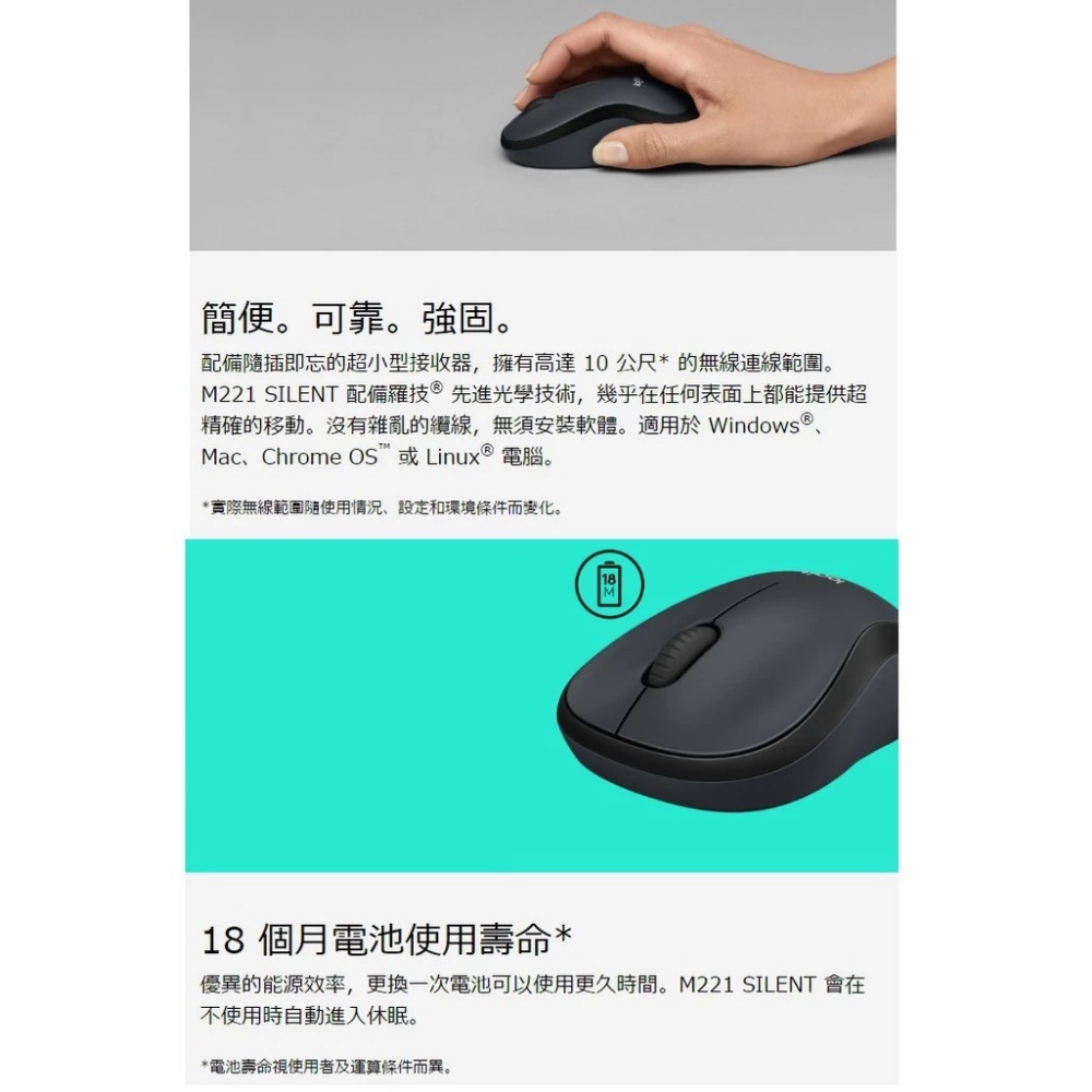 Logitech computer mouse, , large