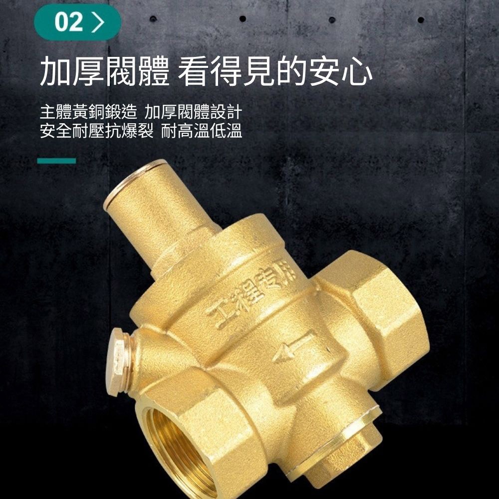 4-point pressure reducing valve and gauge DN15 (4 points) light type (one valve, one gauge, one wrench), , large