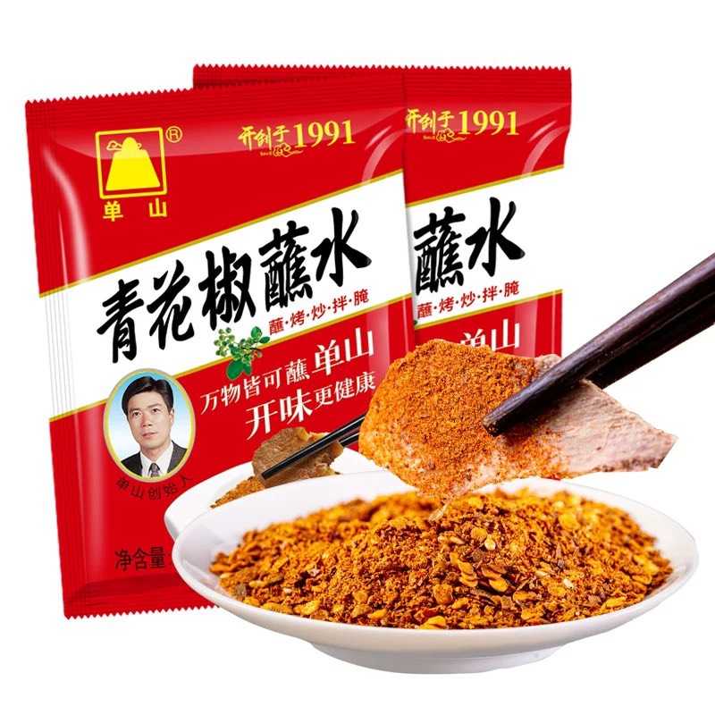 Danshan Green Sichuan Pepper Chili Dipping Powder, , large