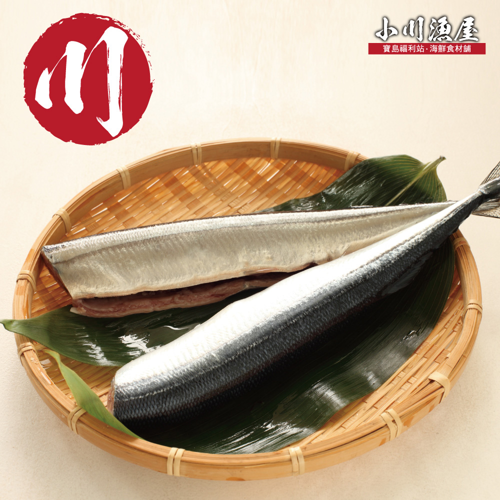 Wild Pacific Saury, , large
