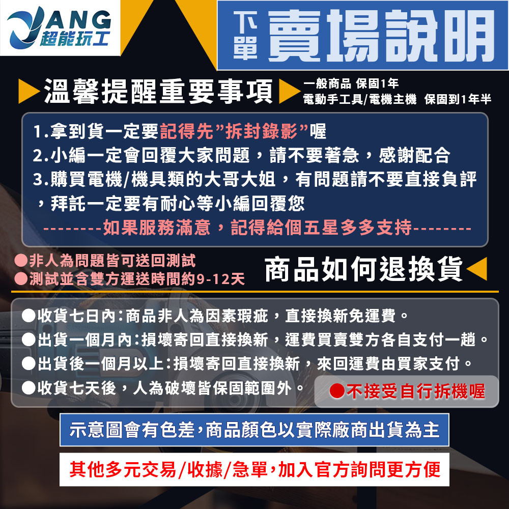 工業級扭力板手1/4-5-25Nm, , large