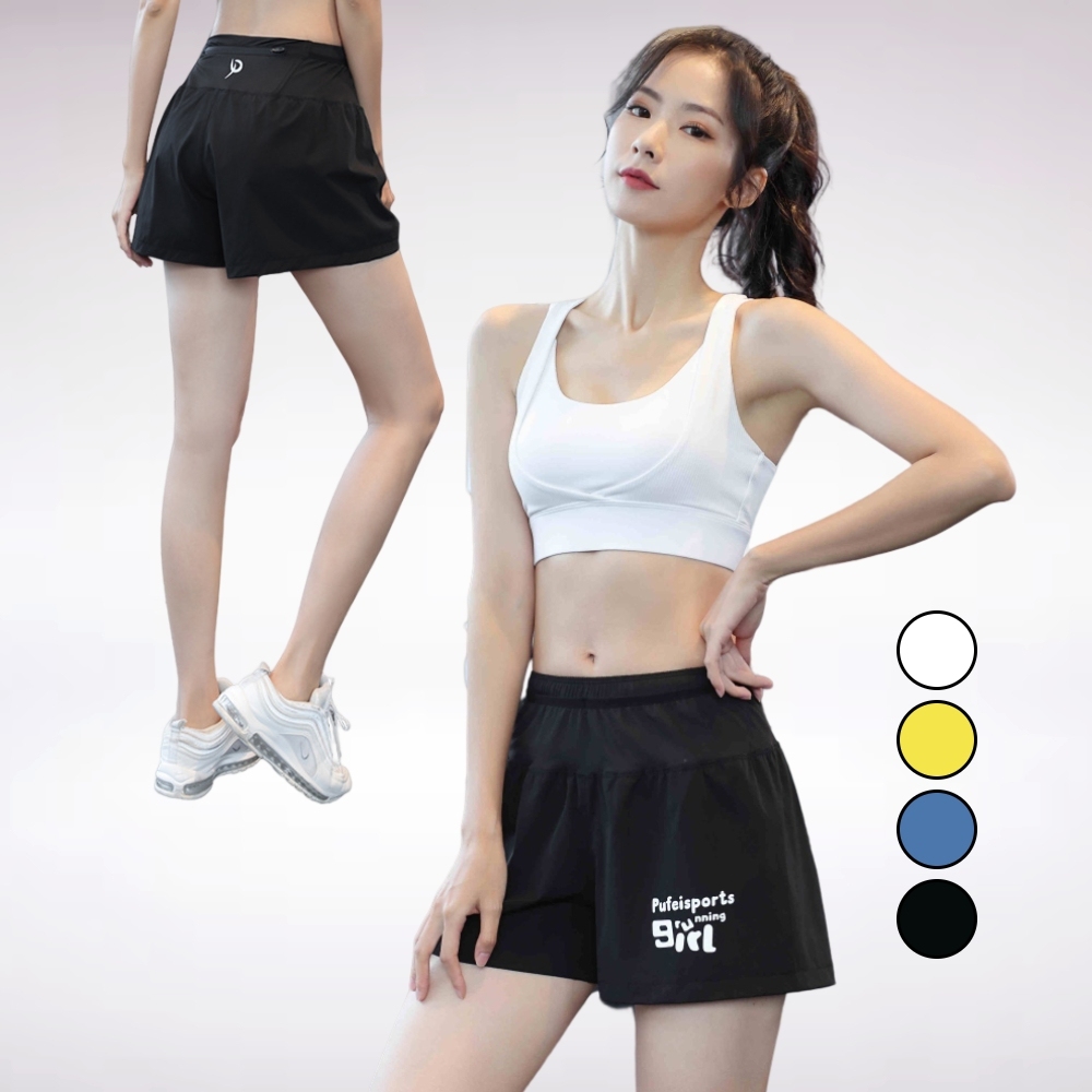 【A&R】亮麗速乾透氣運動短褲 黃色,2XL