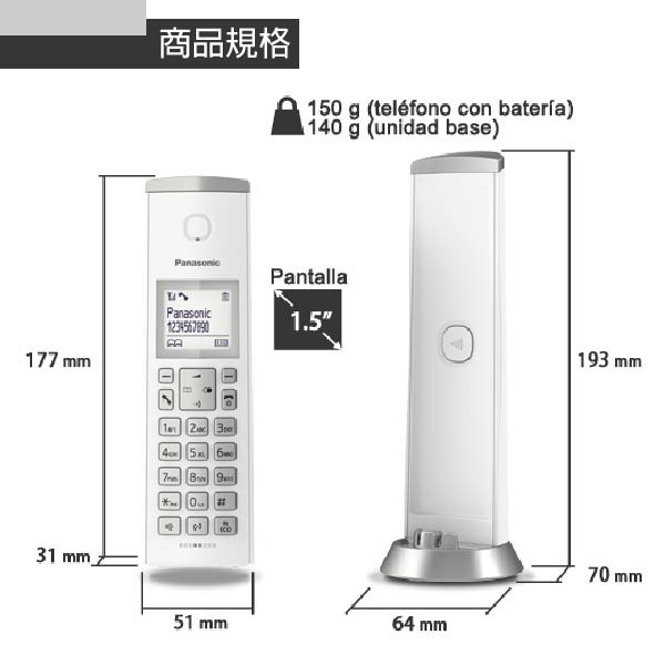 Panasonic 國際牌 DECT 數位無線中文電話機 KX-TGK210TW, , large