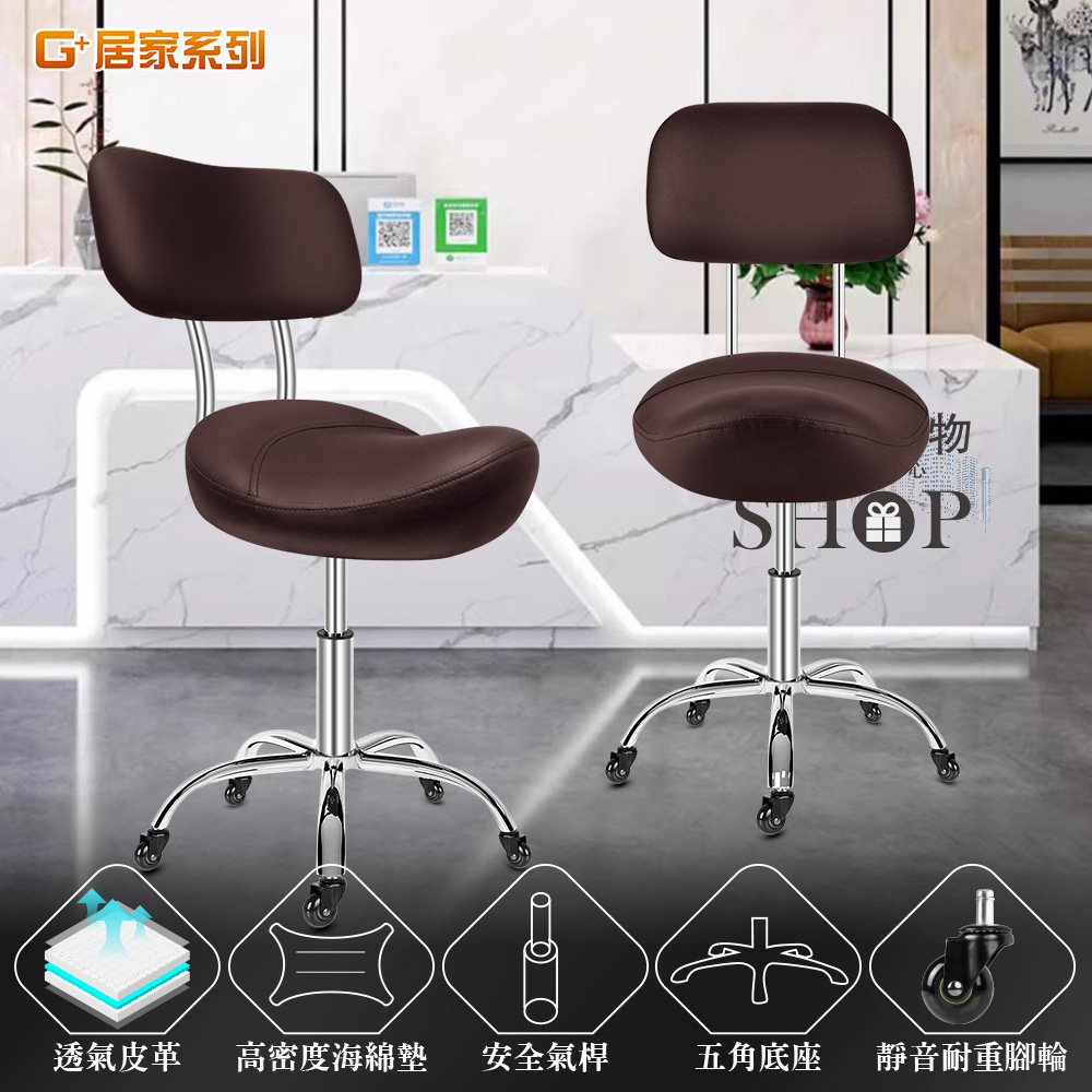 Ergonomic Comfort Saddle Lift Office Chair