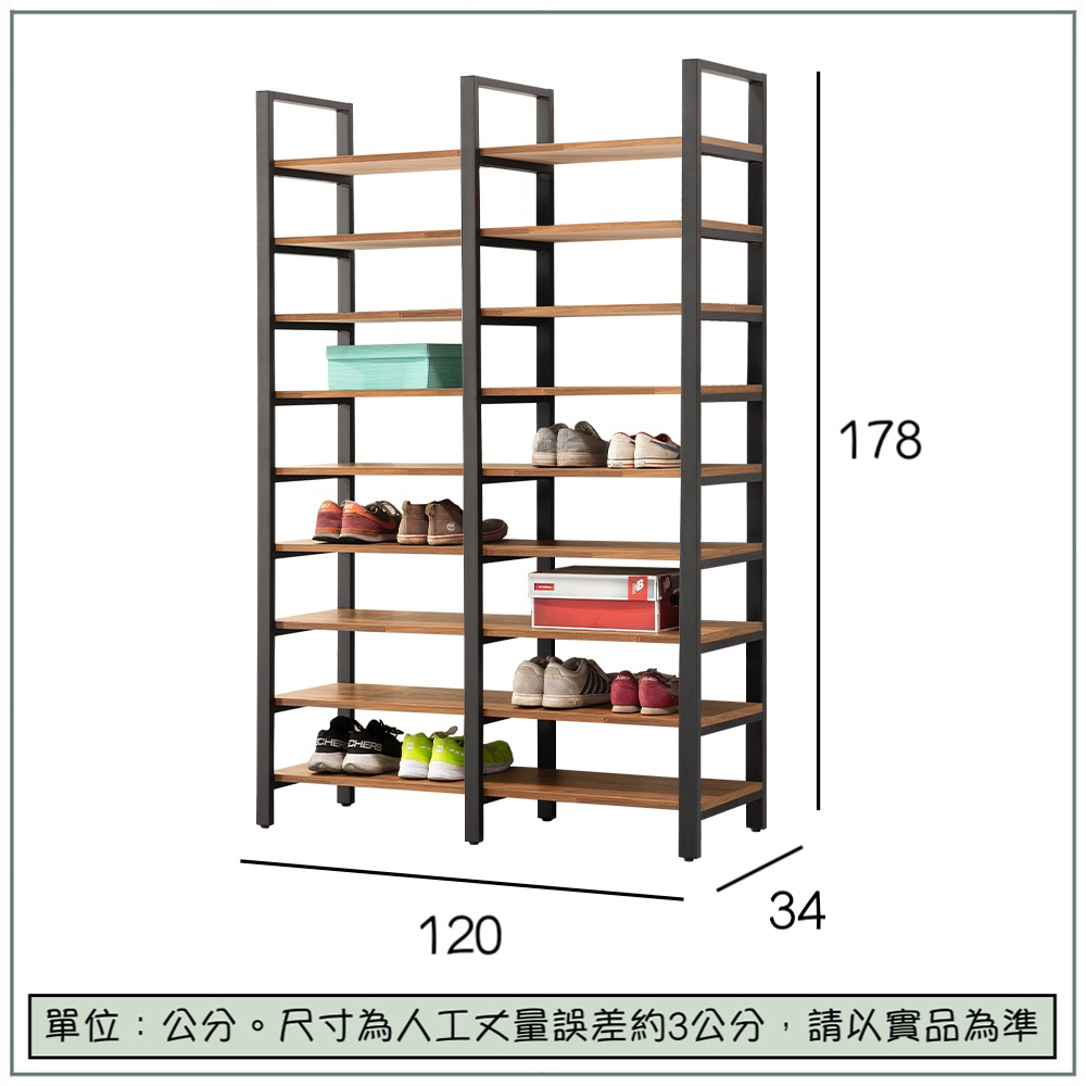 【唯熙傢俱】安迪工業風柚木色4尺高鞋架, , large