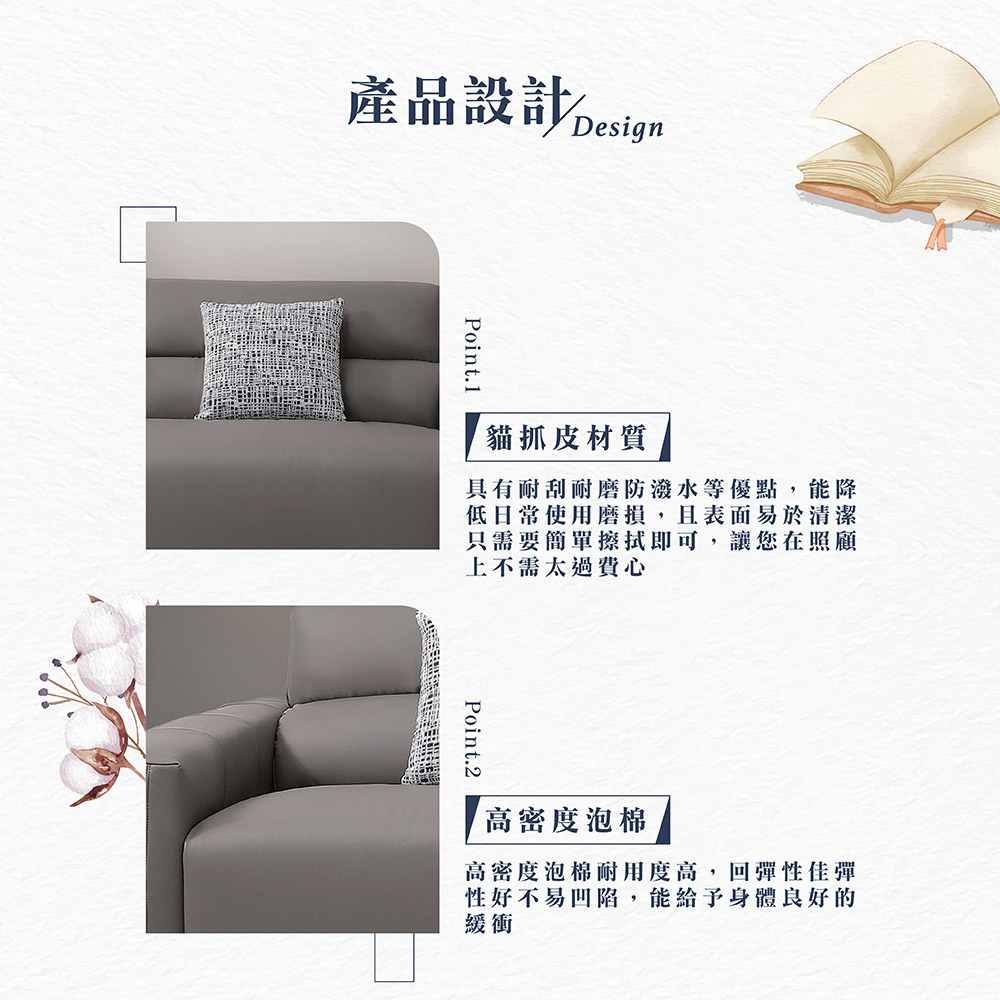 【Hampton 漢汀堡】肯萊尼三人貓抓皮沙發, , large