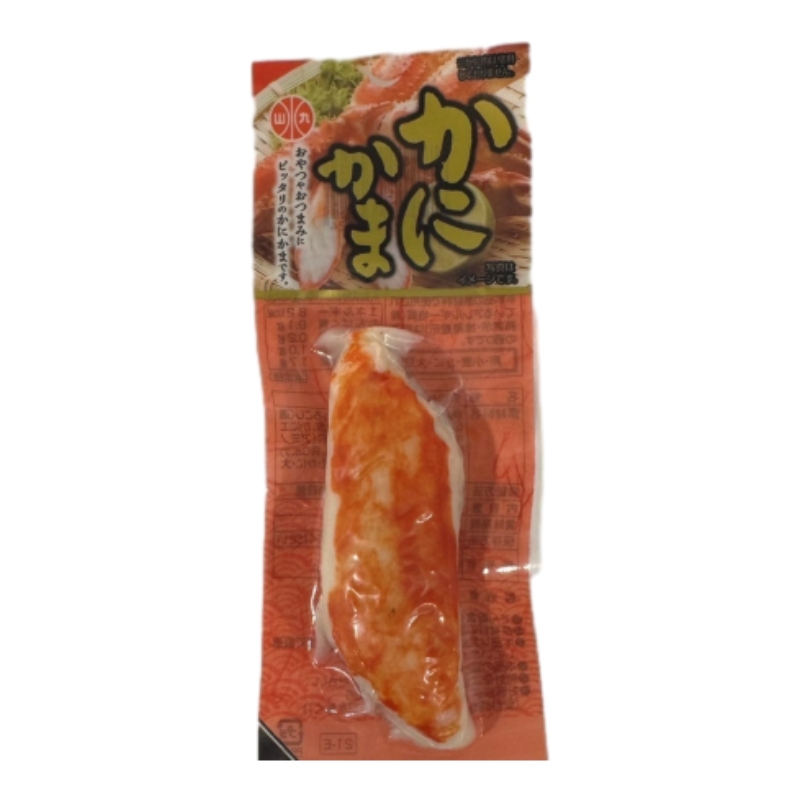 山久蟹味棒, , large
