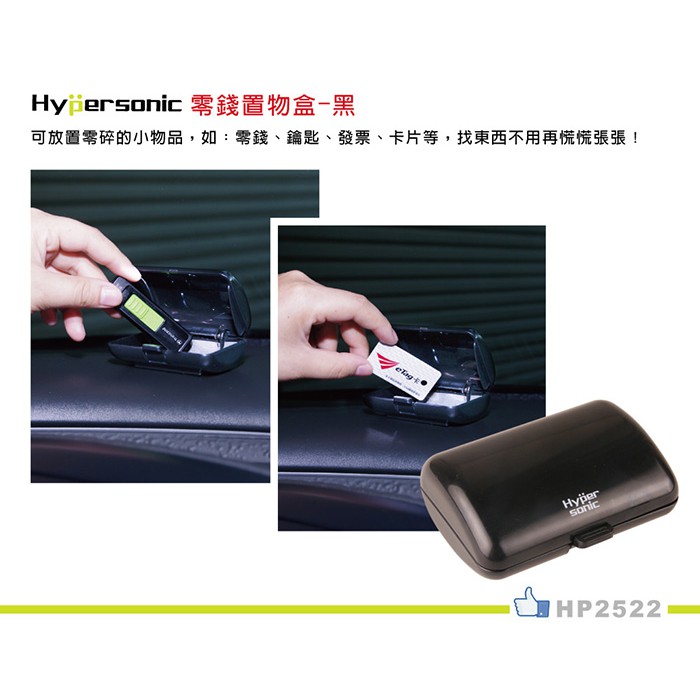 car supplies, , large