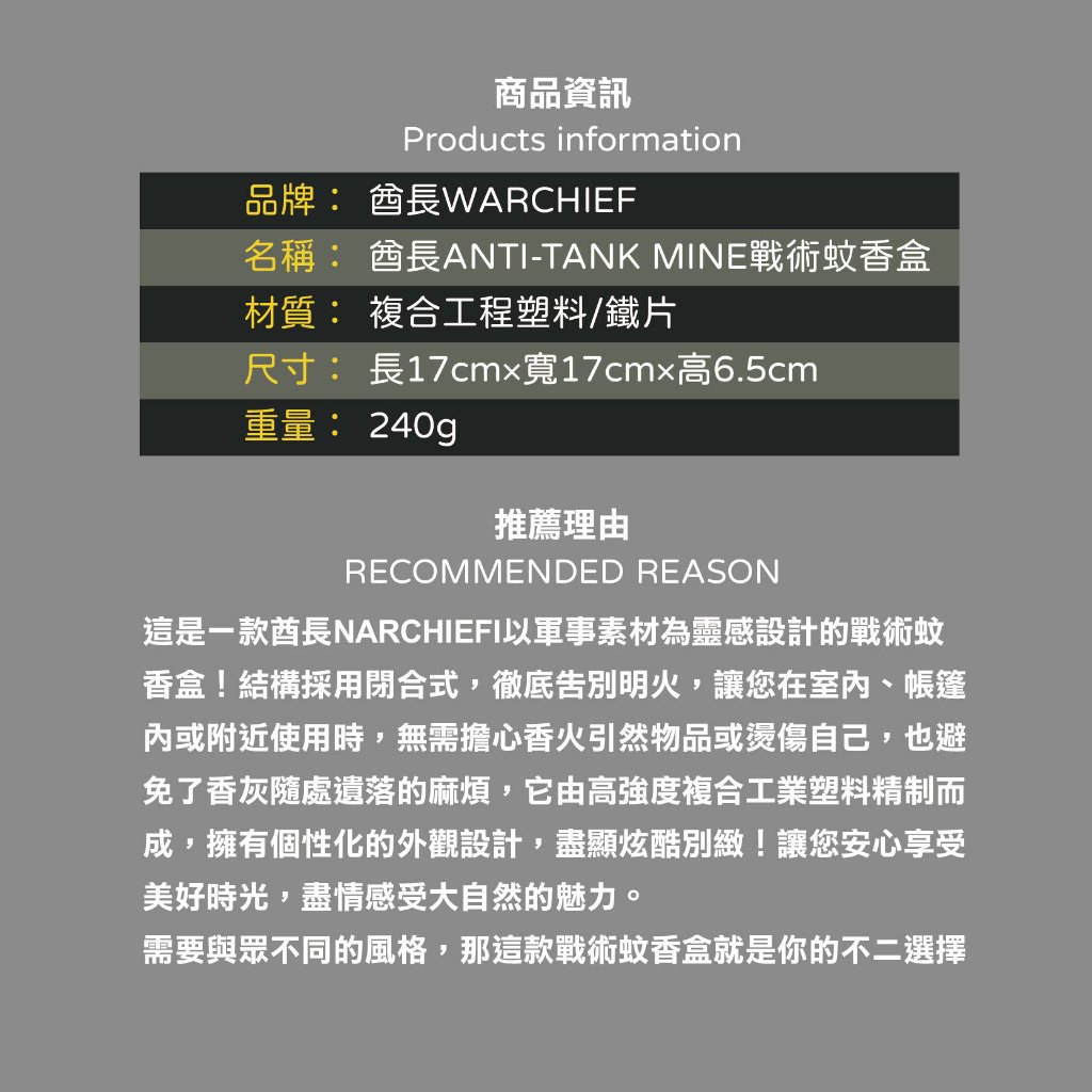 Tactical Mosquito Coil Holder, , large