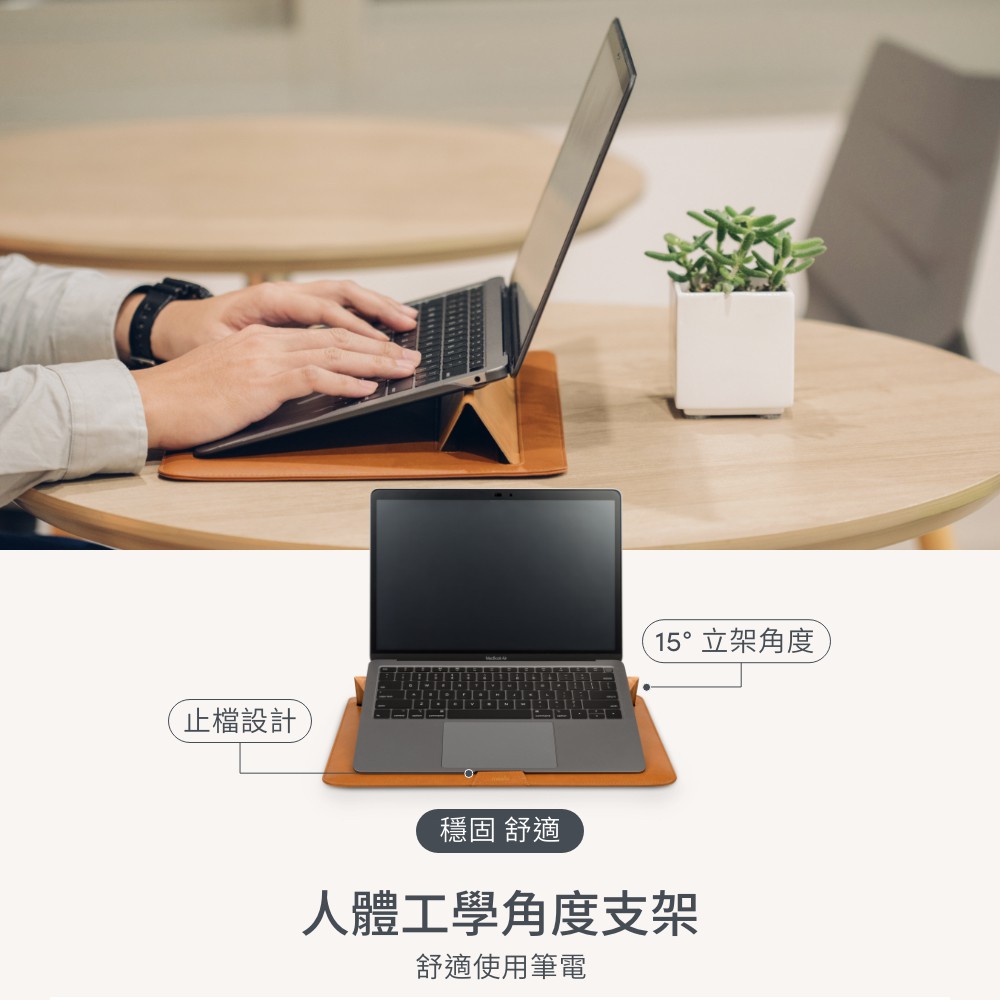 Moshi Muse 13吋 三合一多功能筆電支架包, , large
