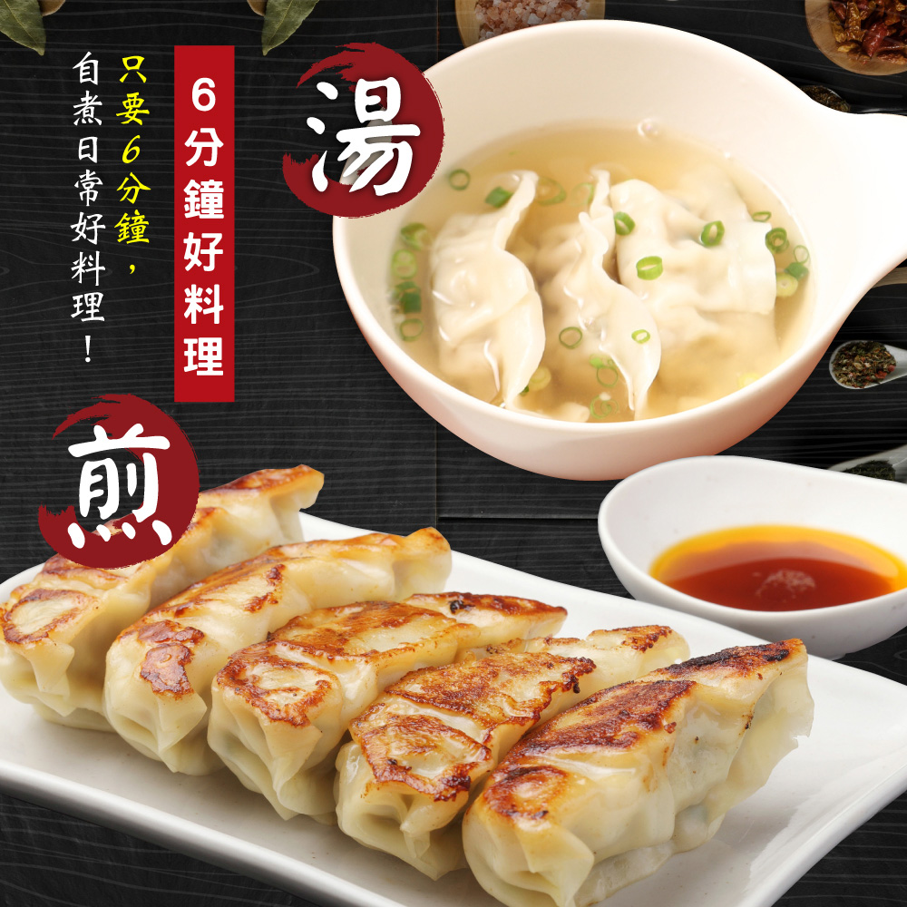 赤豪家庭私廚 冷凍日式素蒸餃1包（850g±10%/包/約50顆）_任選, , large