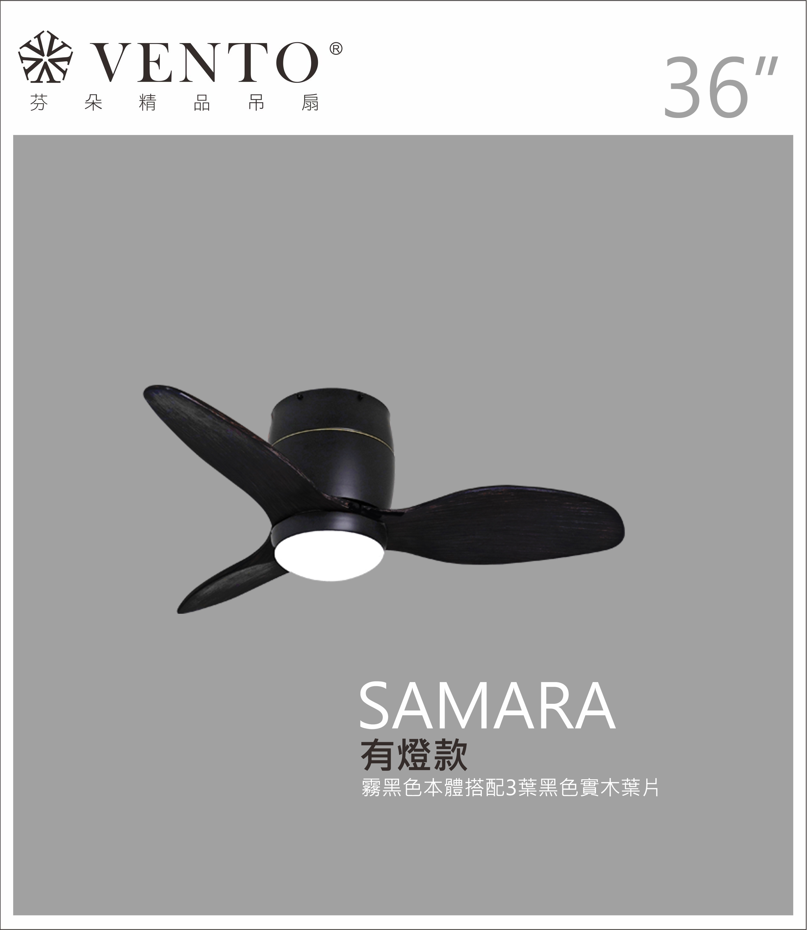 【VENTO】 SAMARA 36"-DC simple ceiling fan with wooden blades, , large