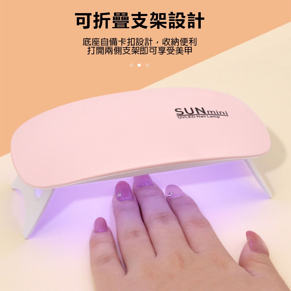 SUNMINI Mini Mouse Nail Art Lamp - Pink (Machine and Cable Integrated), , large