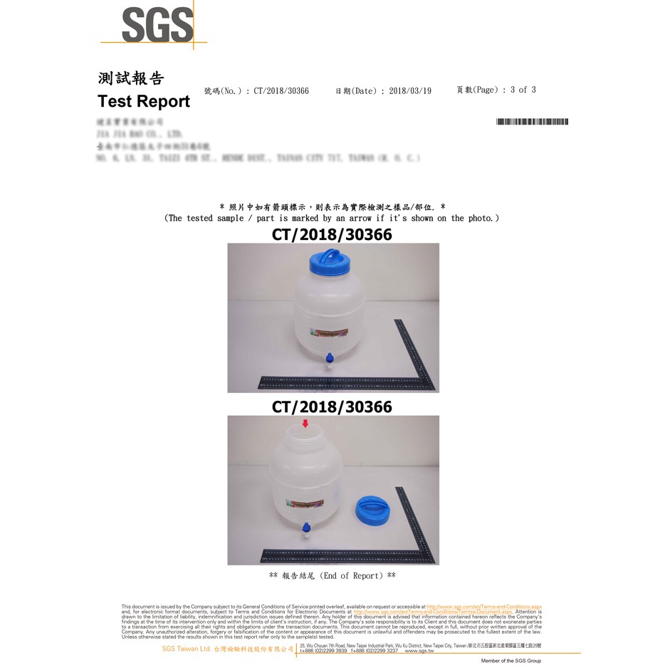 金德恩 GS MALL 台灣製造 小管家可攜式水桶座 20公升水桶 水桶架  水桶座 飲水架 水桶 飲水桶 20公升, , large