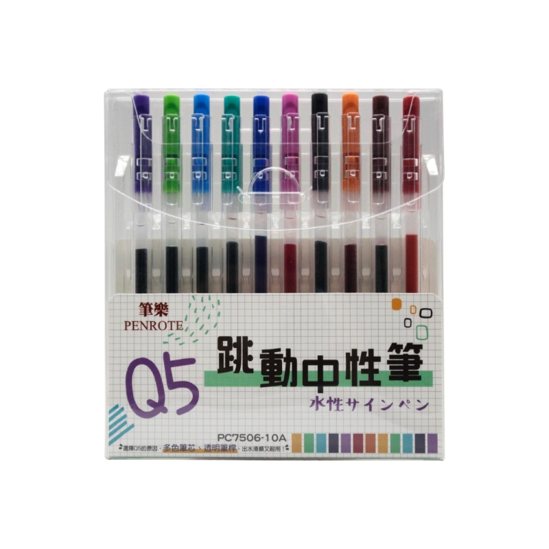 【PENROTE 筆樂】跳動中性筆10入, , large