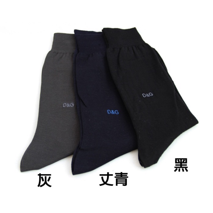 【D&G】素面紳仕襪<黑>DG9005 男襪 長襪, , large