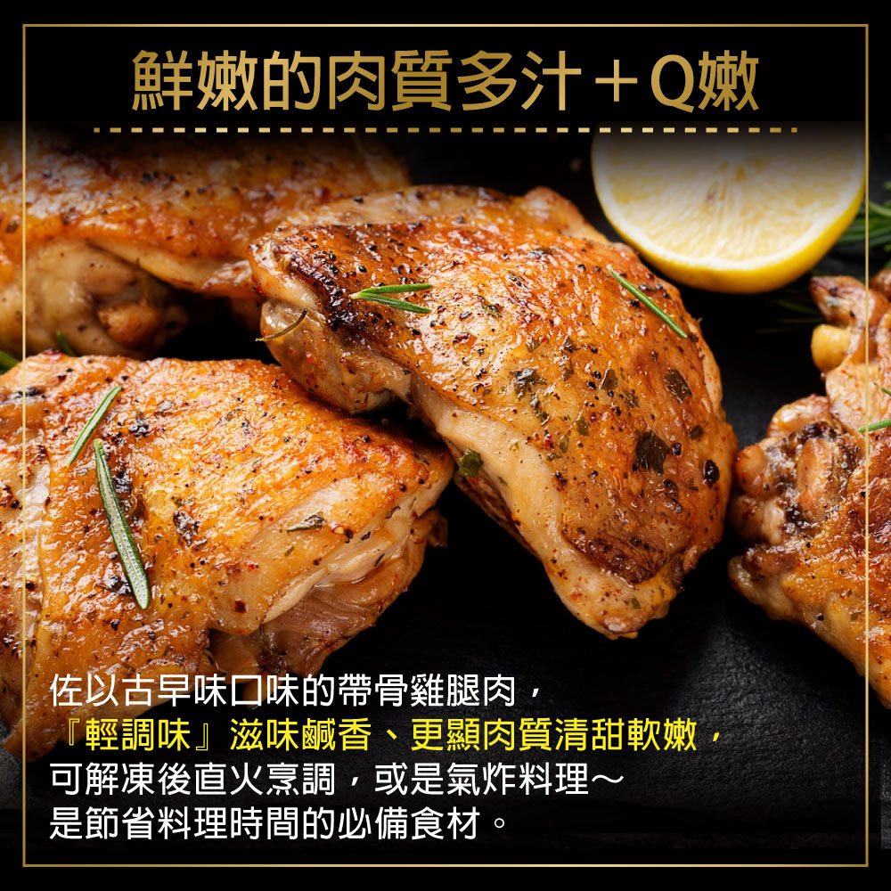 赤豪家庭私廚 古早味雞腿排2片（150g&plusmn;10%/片_2片1包）_任選, , large