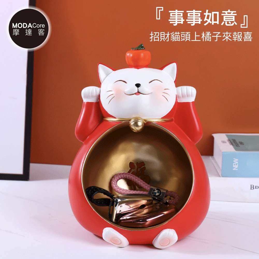 摩達客農曆春節◉銅金系大肚聚財福洞橘子紅白招財貓開運迎賓擺飾, , large