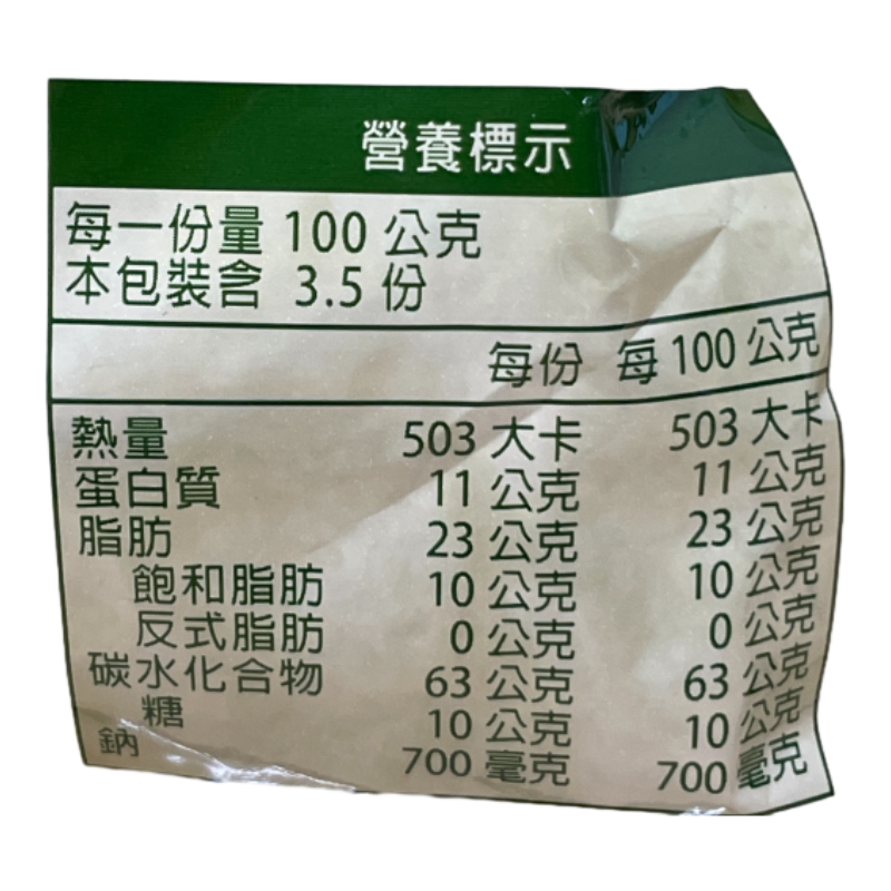 CW大蒜麵包風味餅乾, , large