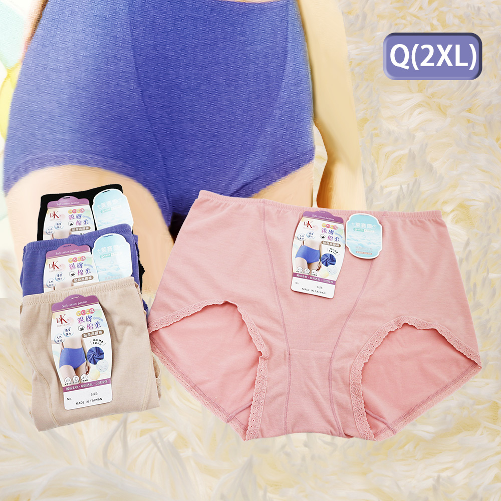 大尺碼萊賽爾蕾絲邊高腰女內褲-7948-Q(2XL)-6件, , large
