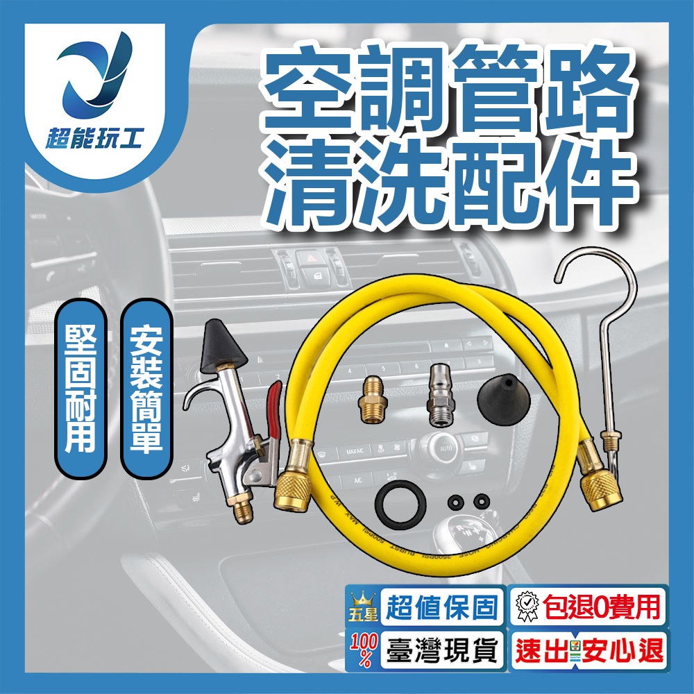 Air conditioning duct cleaning gun cleaner with accessories, , large