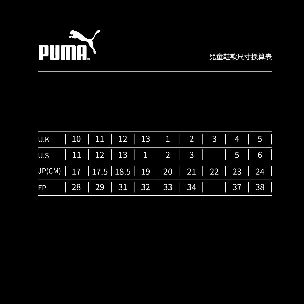 [秉宸] PUMA FUTURE 8 PLAY FG/AG Jr. 兒童足球釘鞋 10814403, , large