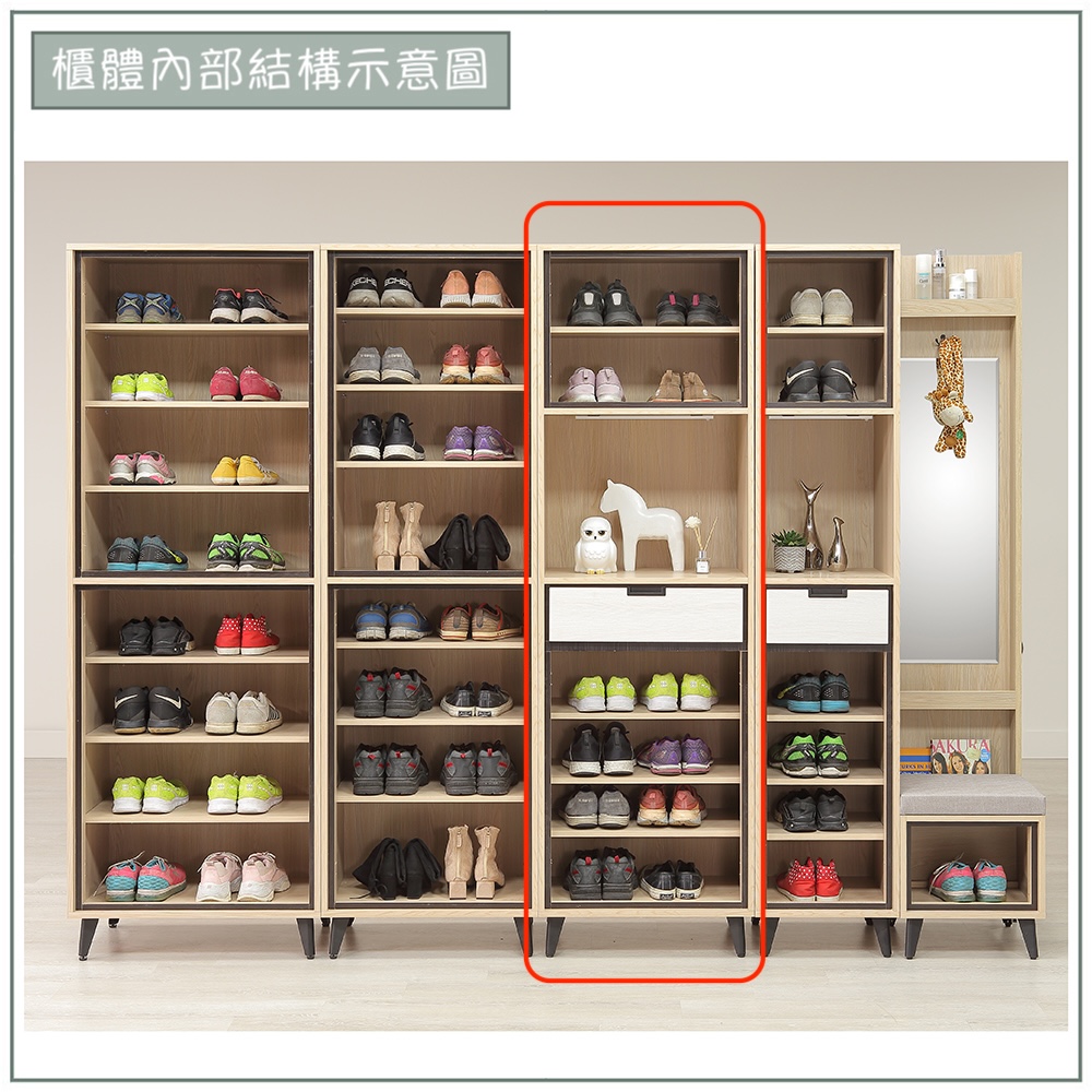 【唯熙傢俱】雷莎原木雙色2尺抽屜鞋櫃, , large