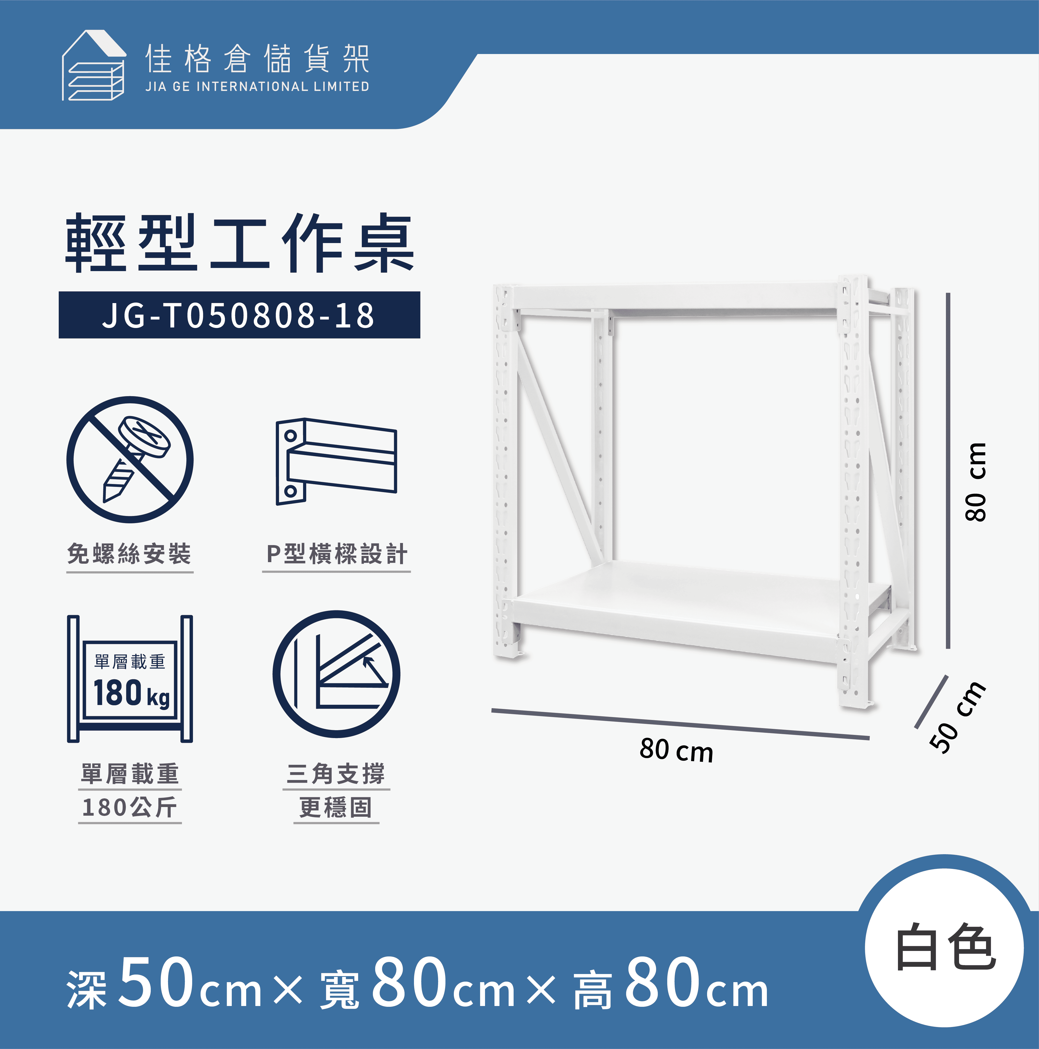 light-work-table, , large