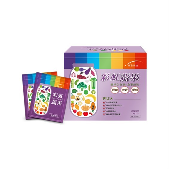 [Uni-TongXin] Rainbow Veggie Shake – Purple Taro Flavor (14 Sachets/Box) ×1 Box, , large