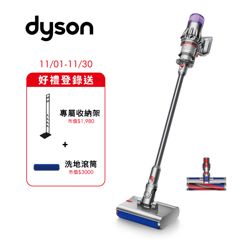 Dyson SV52 Digital Slim Submarine吸塵器, , large