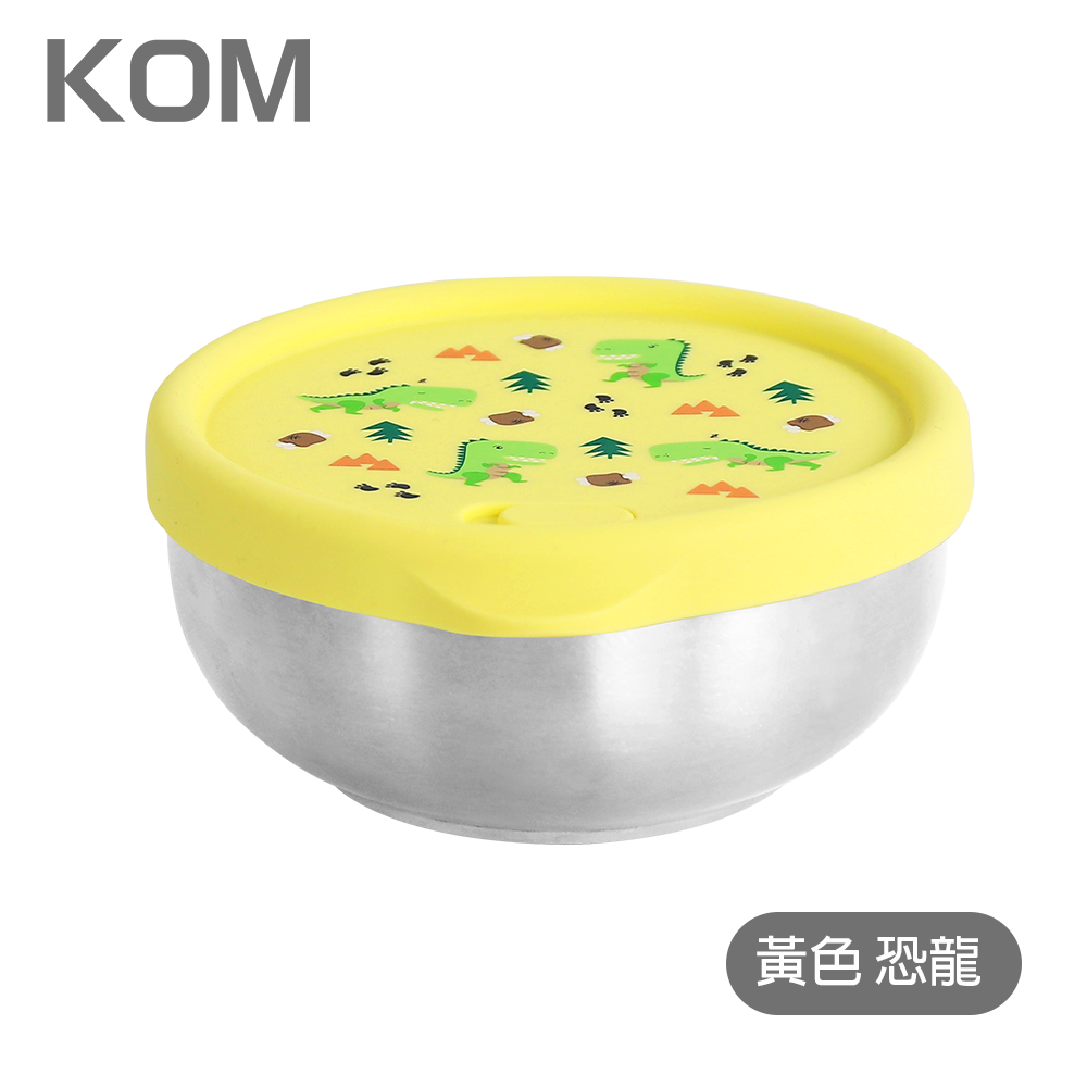 【KOM】雙層不鏽鋼矽膠密封兒童碗(幼兒園指定/圓匙升級) 三款任選