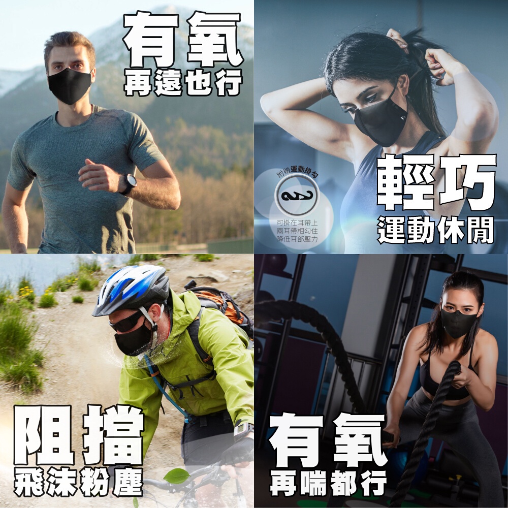 【K's凱恩絲】專利3D立體超有氧運動口罩（輕透薄支架設計、流汗不淹水不悶熱、可耐水洗重複使用）, , large