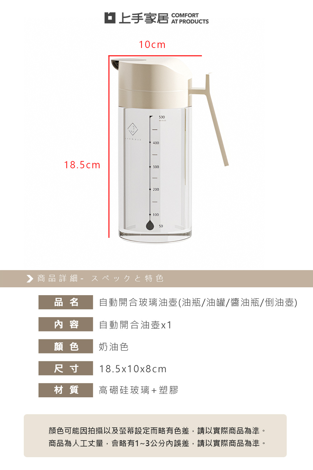auto-open-glass-oil-dispenser, , large