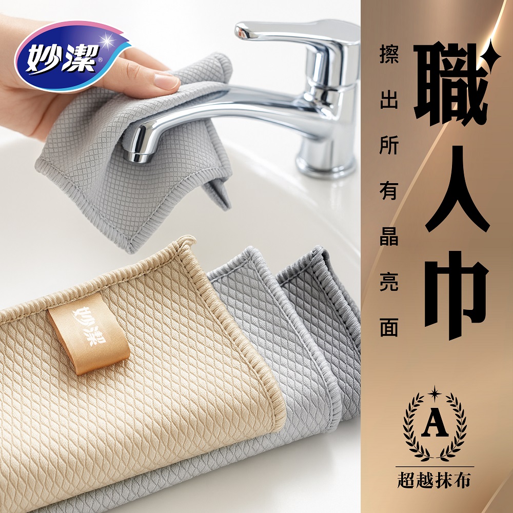 POLISHING CLOTH, , large