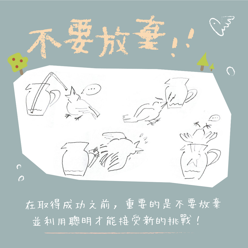 【M&M 日本製】ST04 不對稱故事襪 【伊索寓言】烏鴉和水瓶-1雙/組, , large
